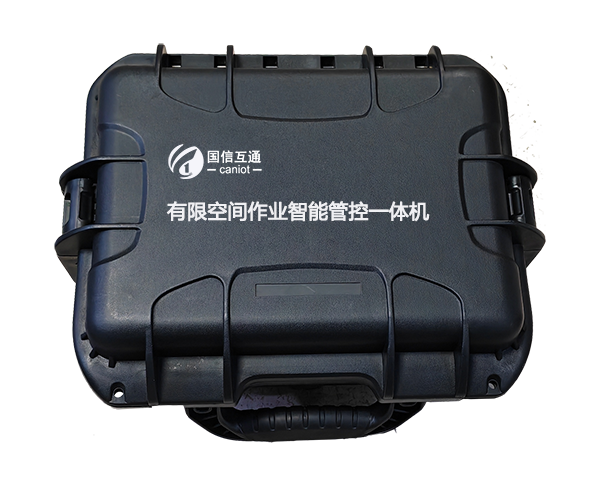 有限空间作业智能管控一体机600.png