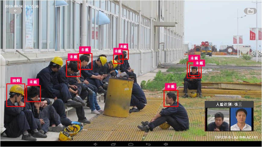 安全帽抽烟检测.png